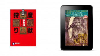 ebook_wf